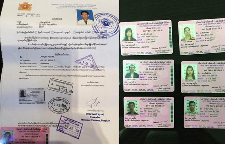 ตม.แม่สอด ตำรวจท่องเที่ยว รวบ 6 ชาวพม่าคาสนามบิน หลังปลอมเอกสาร